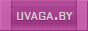 Uvaga.By - ����� ����������� � ����������� ���������